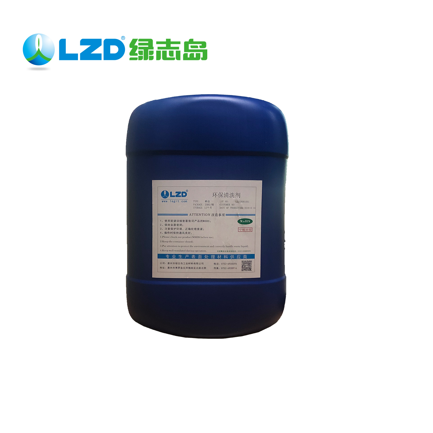 環(huán)保清洗劑的應(yīng)用市場？