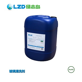 綠志島玻璃清洗劑效果怎么樣？